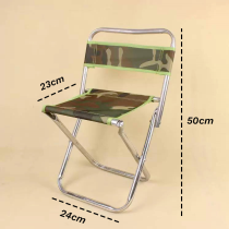 Chair foldable mini 24*23*50cm (mini) - កៅអីបត់បាន​ 24*23*50cm (mini)