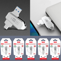 Flash TypeC/USB 3.0 XO U50 16GB - ផ្លាស់​ TypeC/USB 3.0 អ៊ិចអូ U50 ទំហំ 16ជី